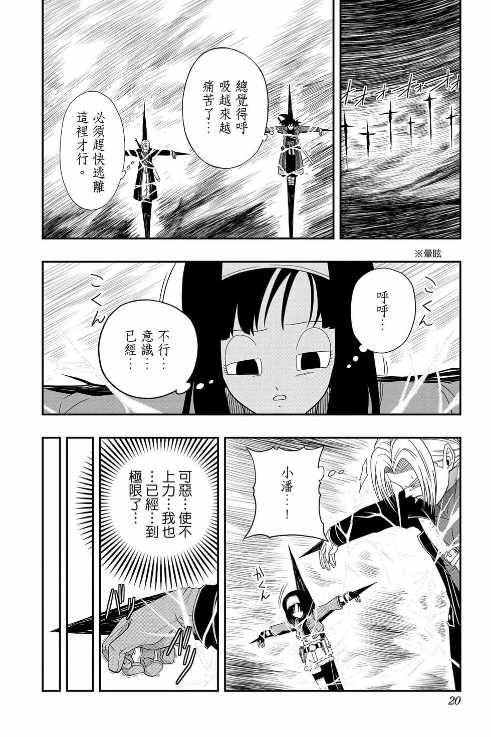 第02卷18
