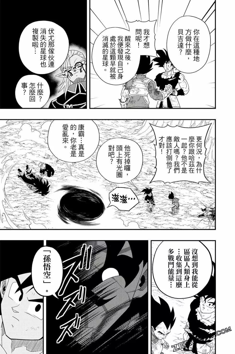 第02卷181