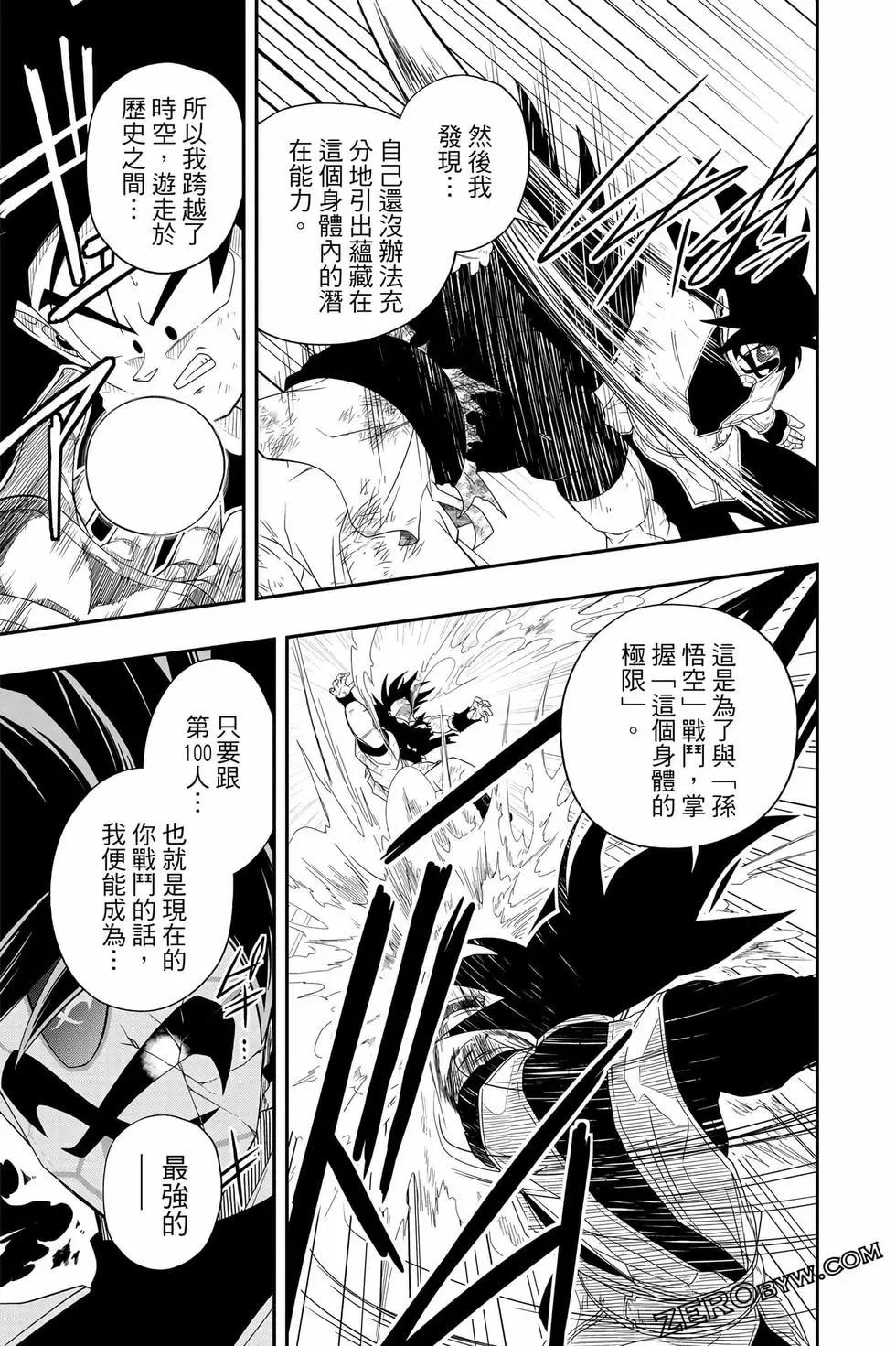 第02卷185