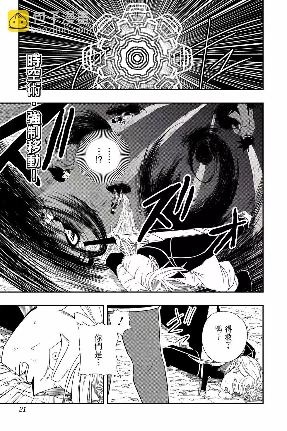 第02卷19