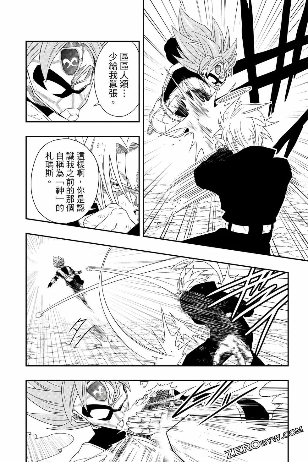 第02卷192