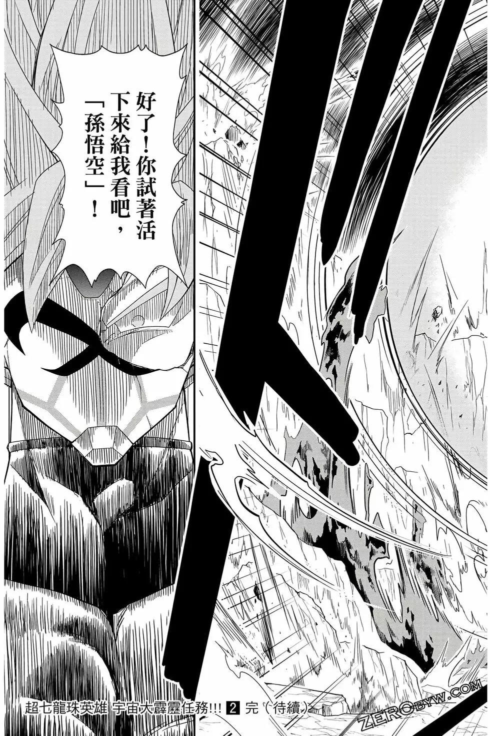 第02卷201