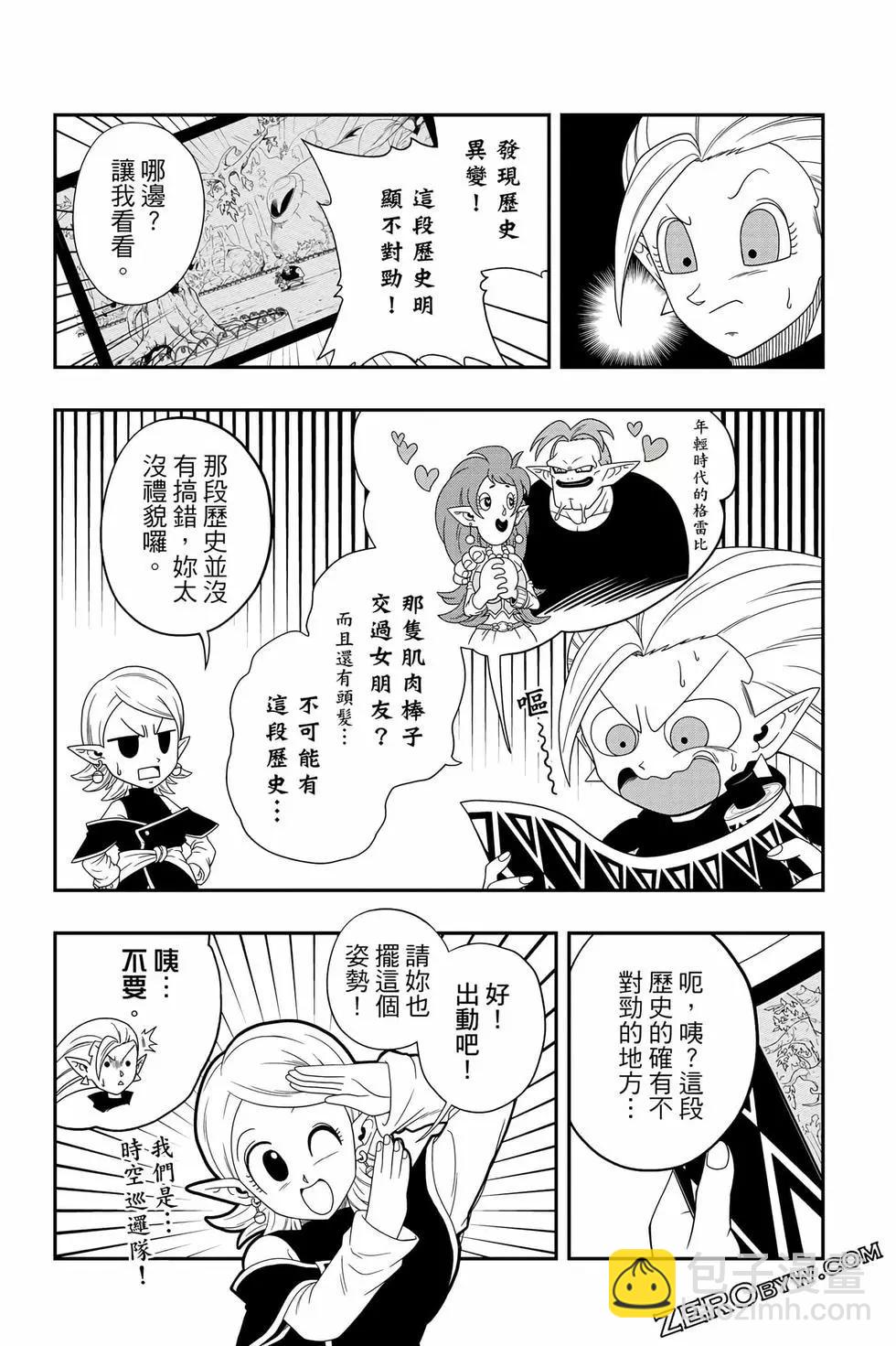 第02卷205