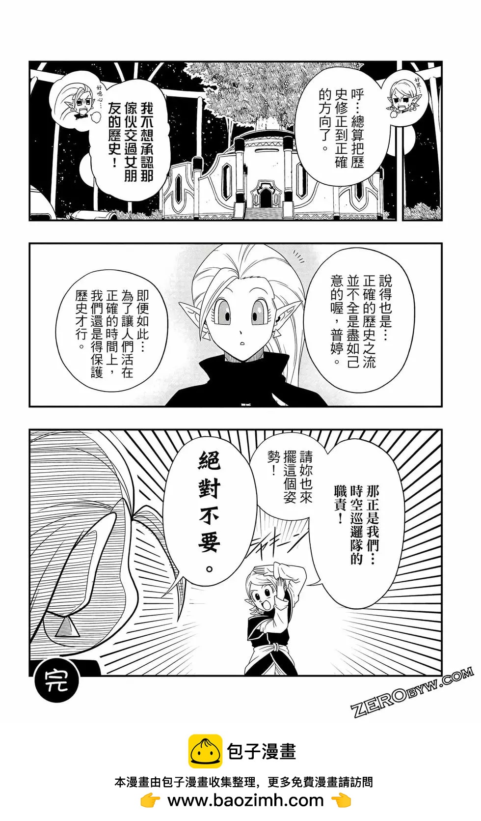 第02卷207