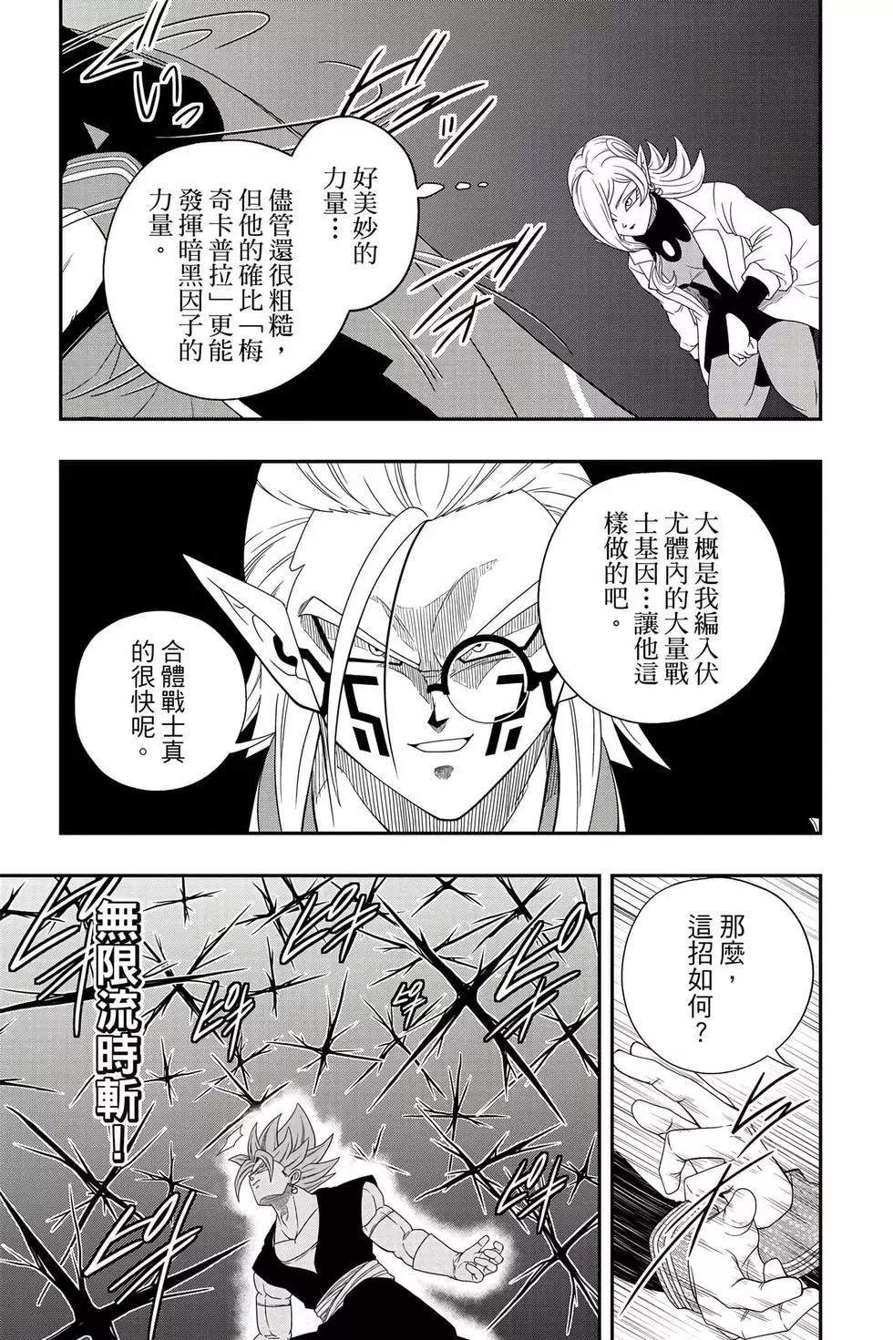 第02卷23
