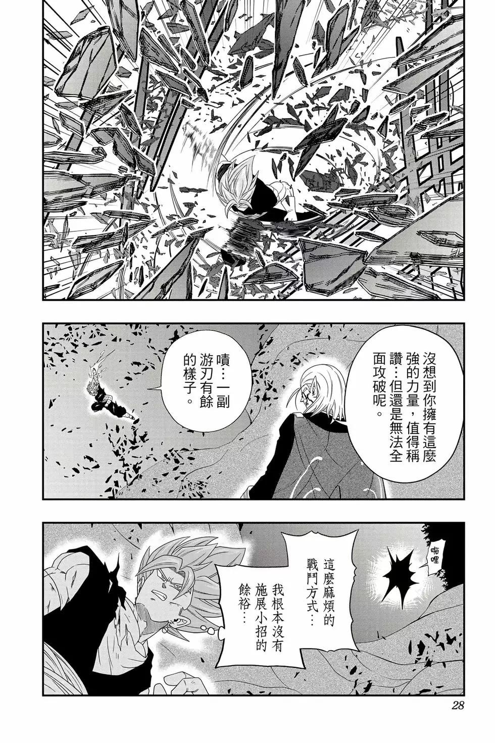 第02卷26