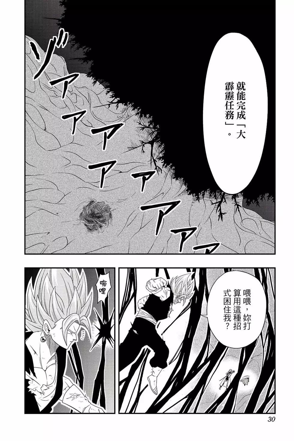 第02卷28
