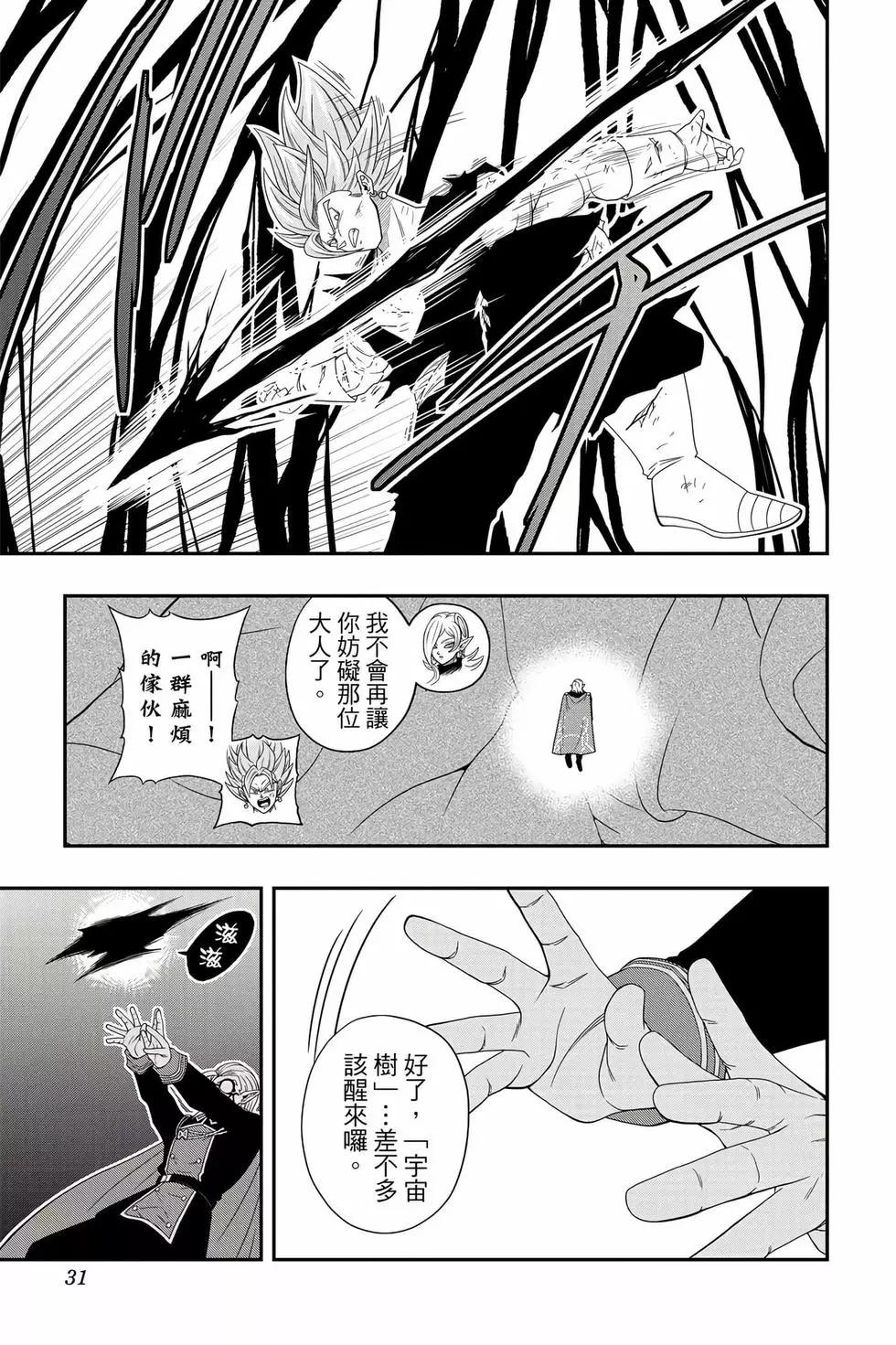 第02卷29