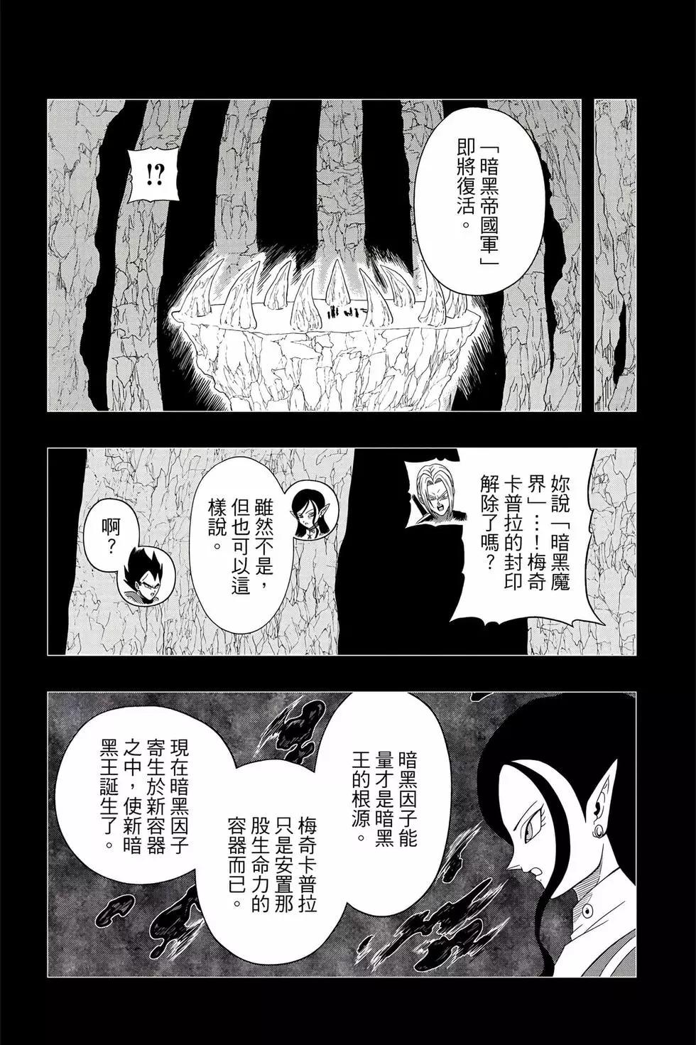 第02卷33