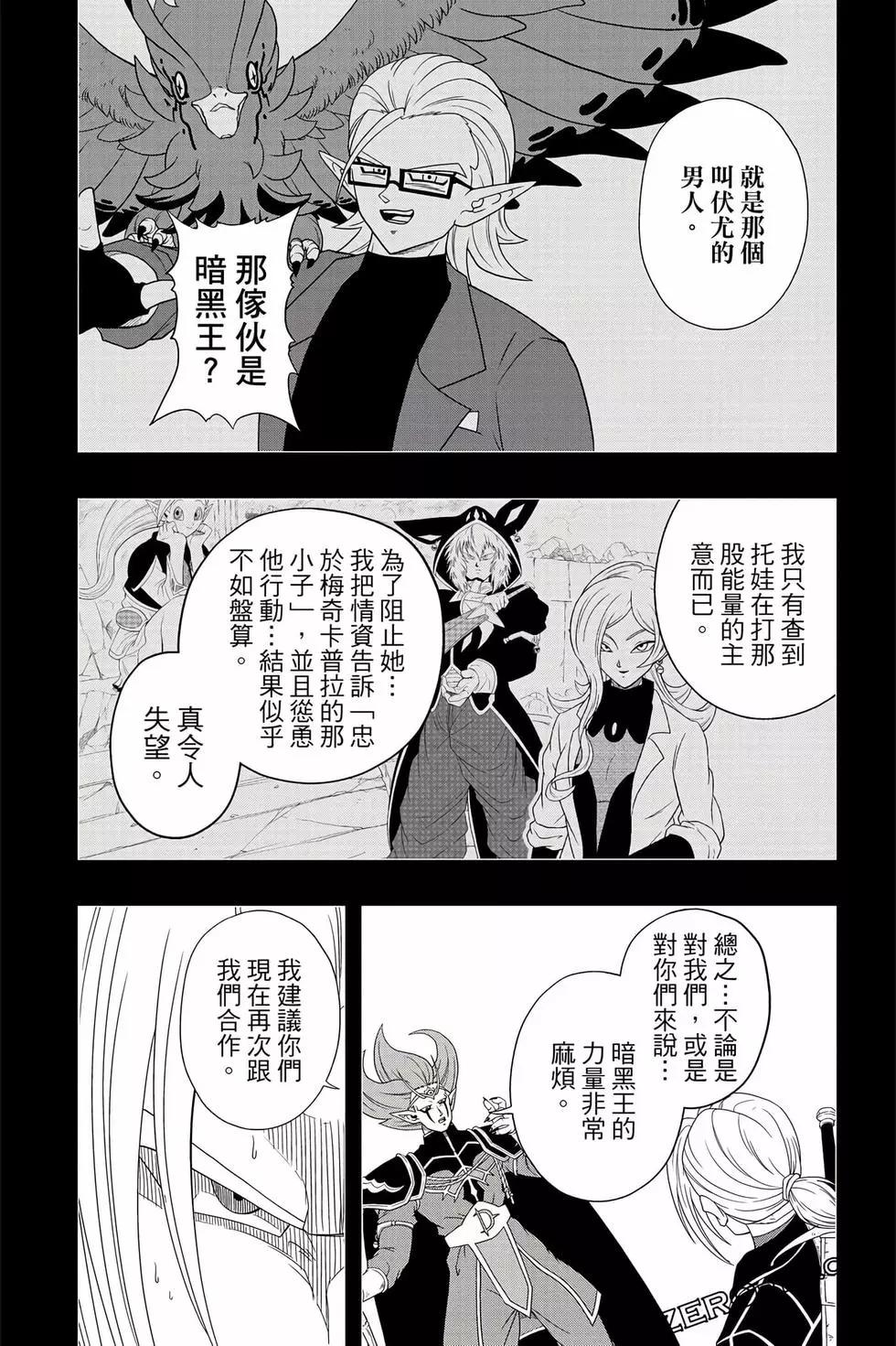 第02卷34