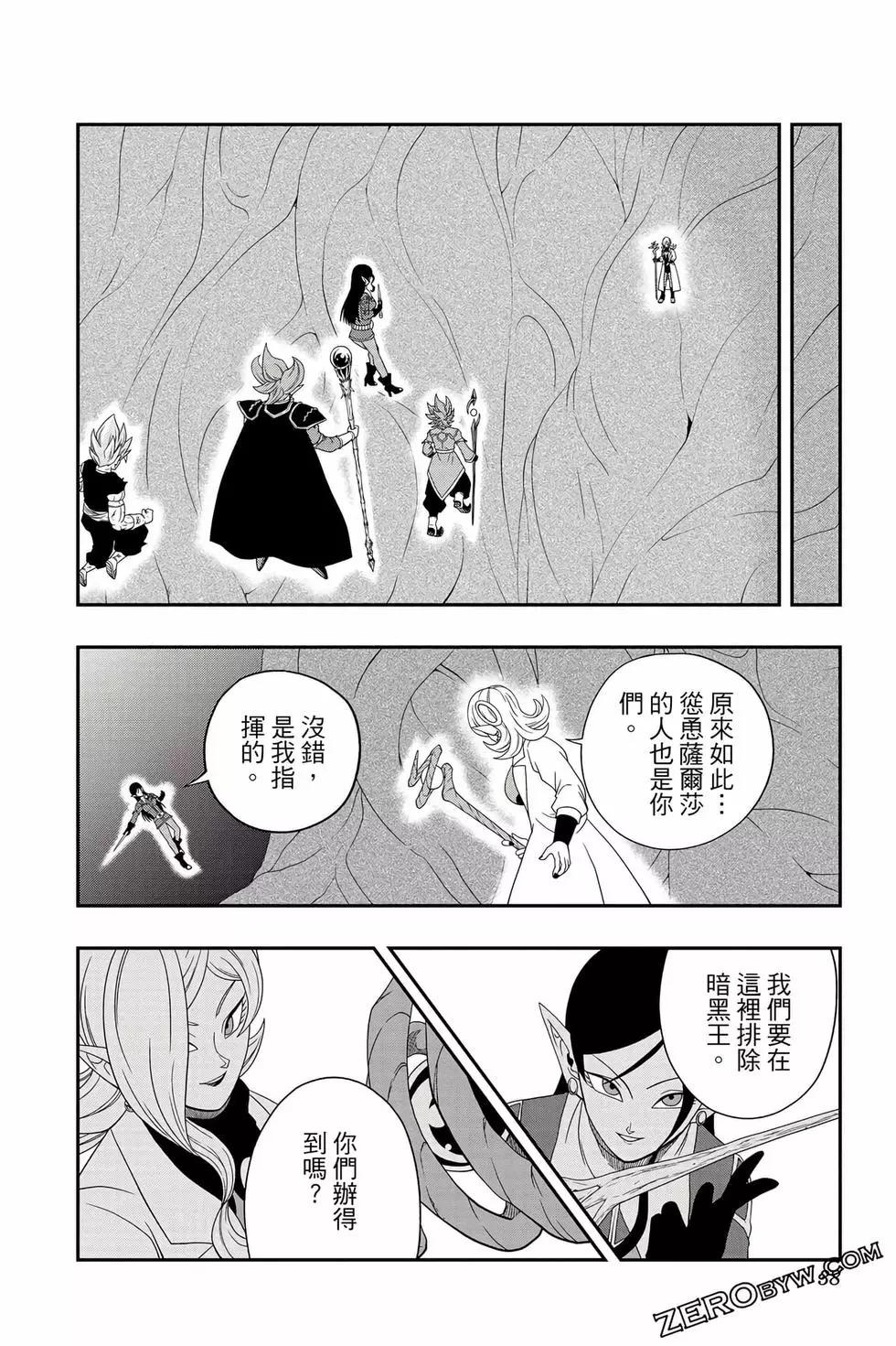 第02卷36