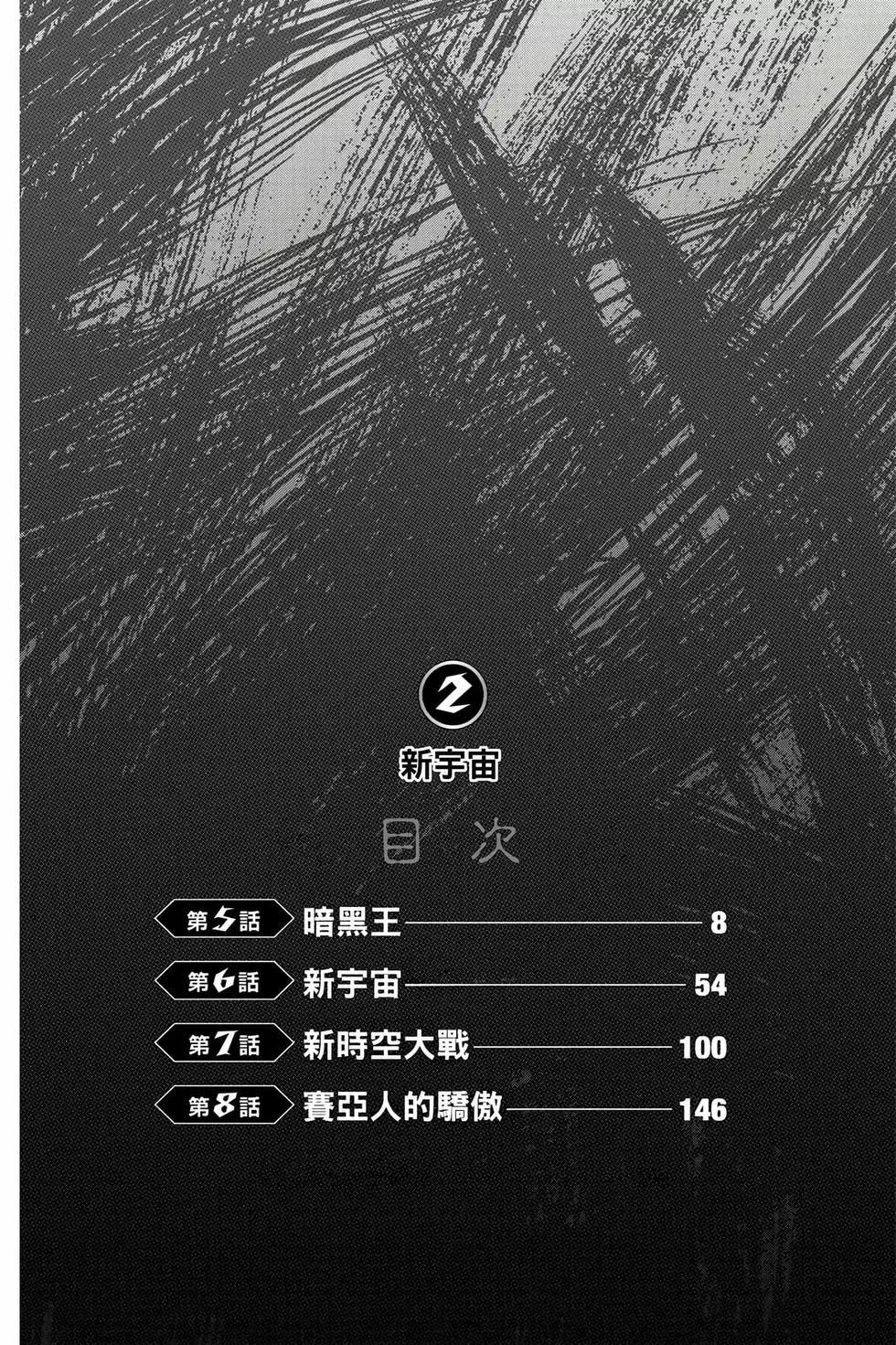 第02卷4