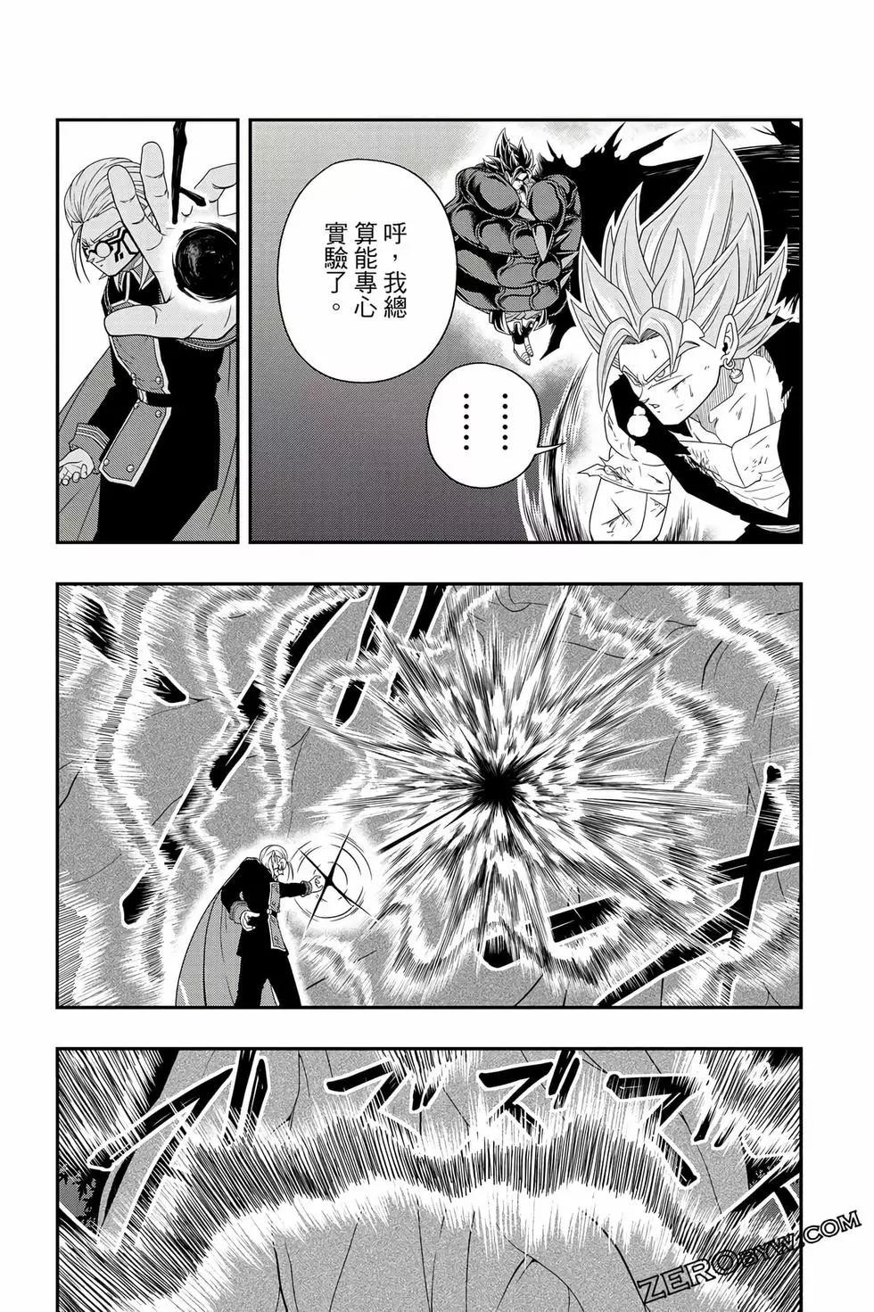 第02卷47