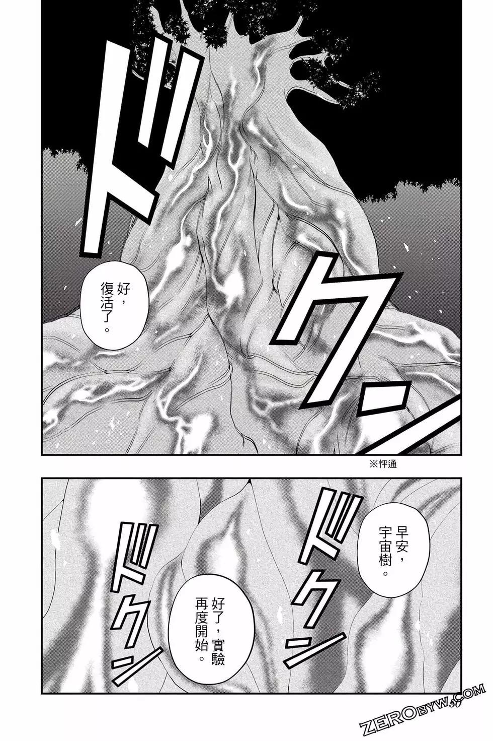 第02卷52