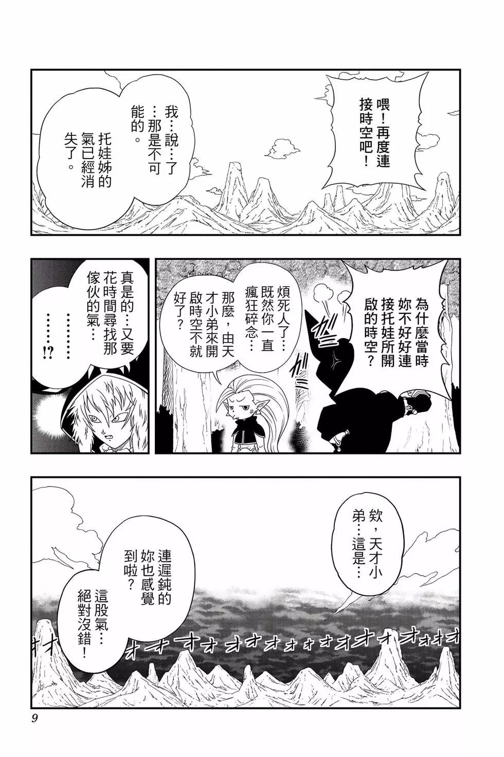 第02卷7
