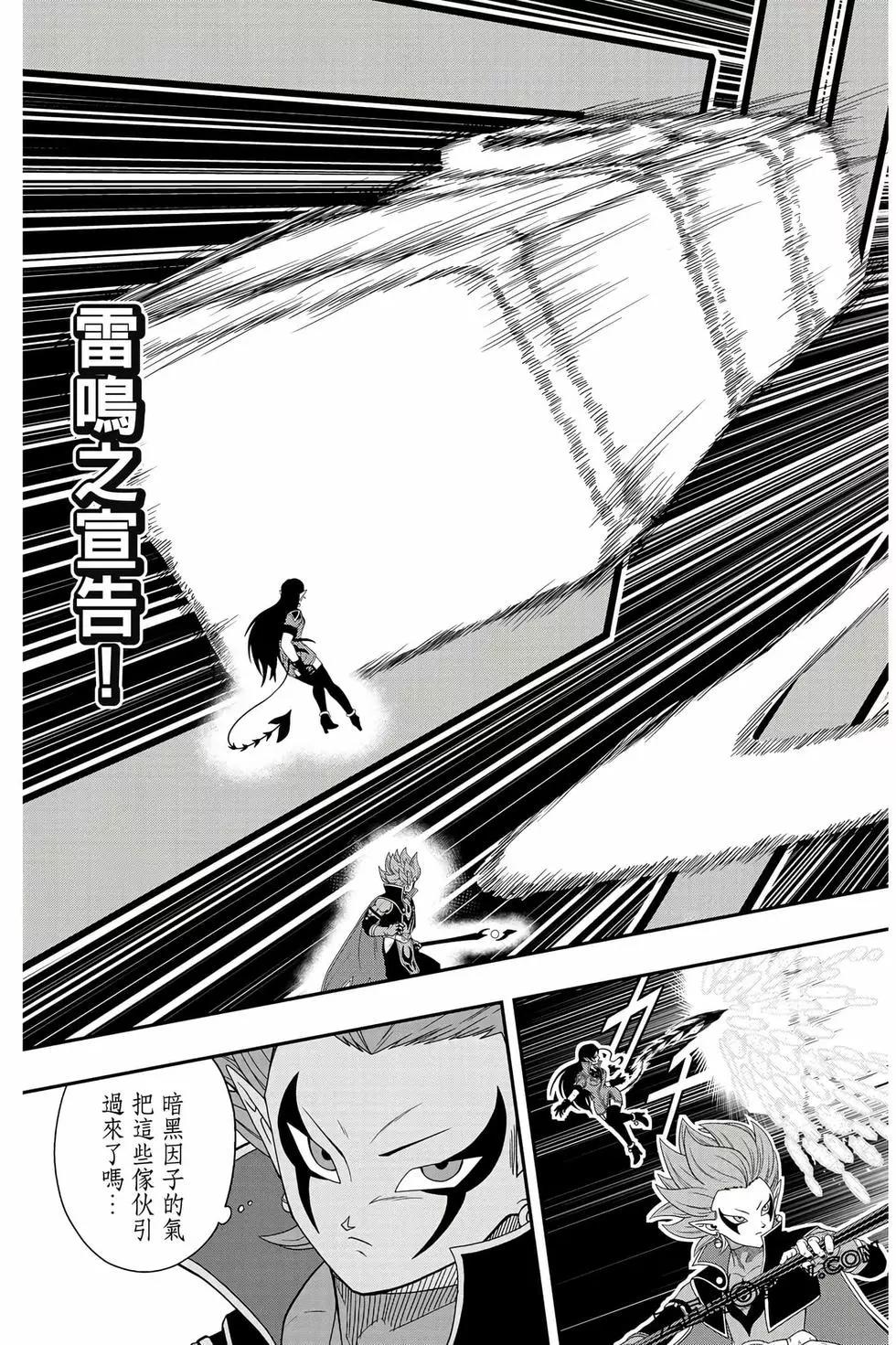 第02卷79
