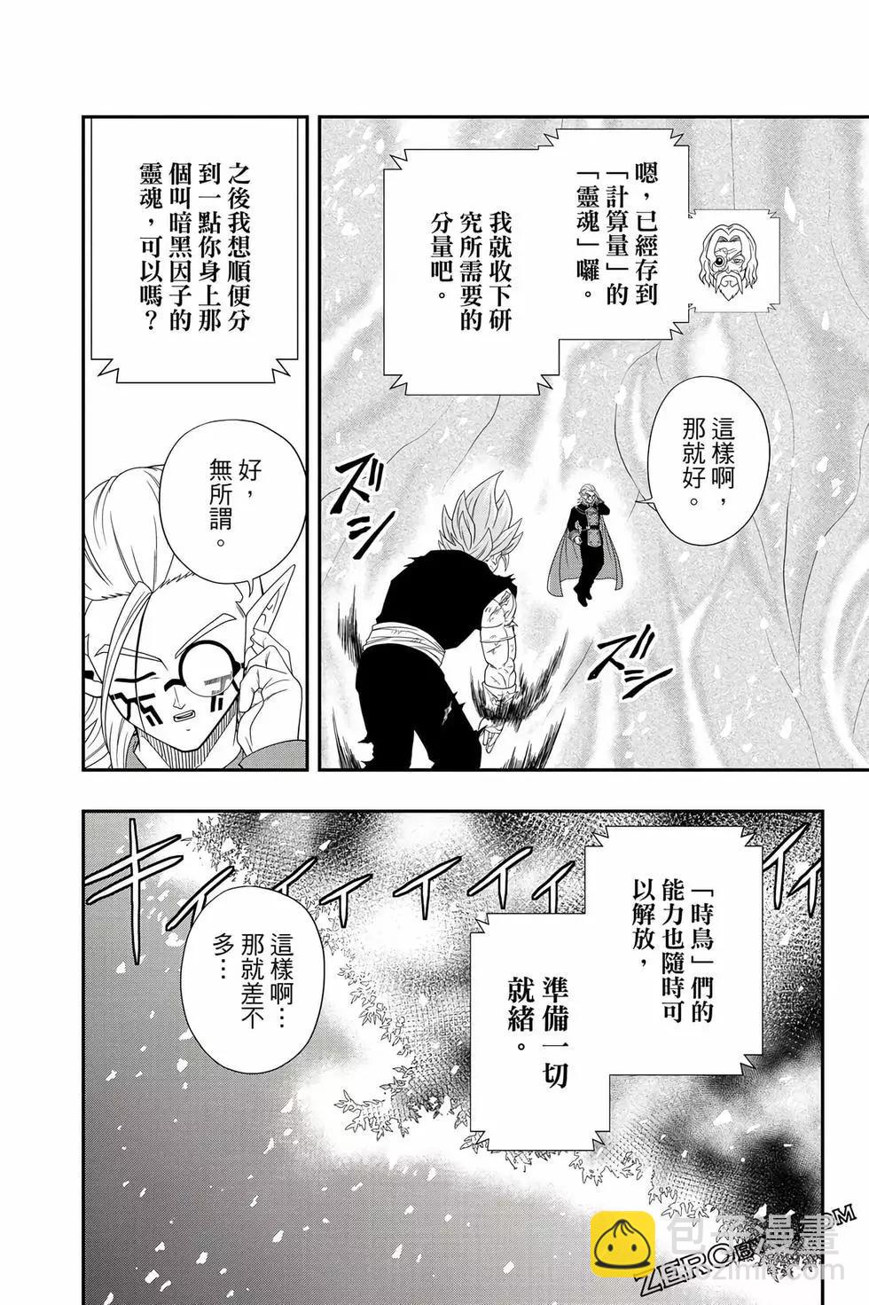 第02卷84