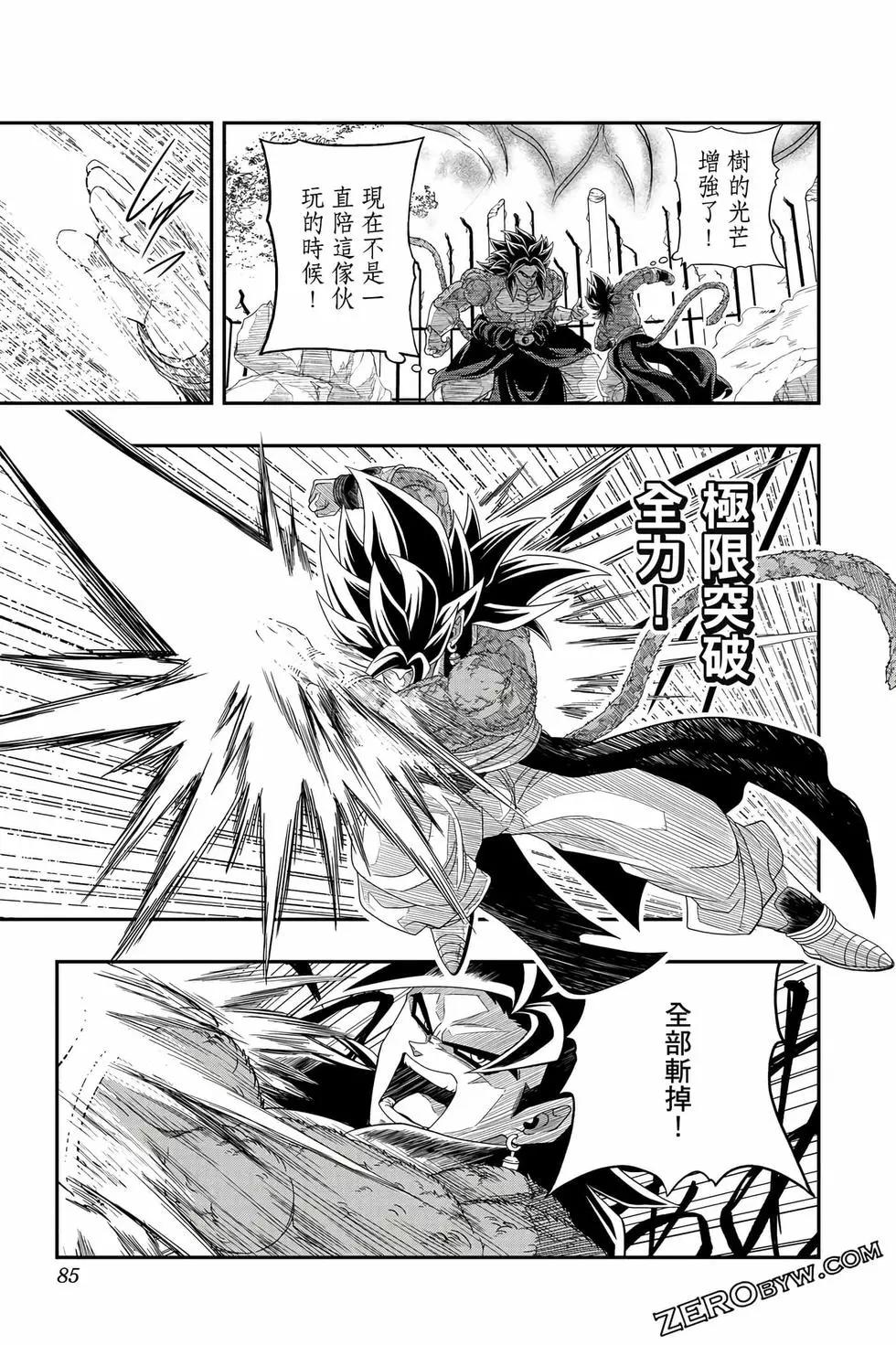 第02卷87