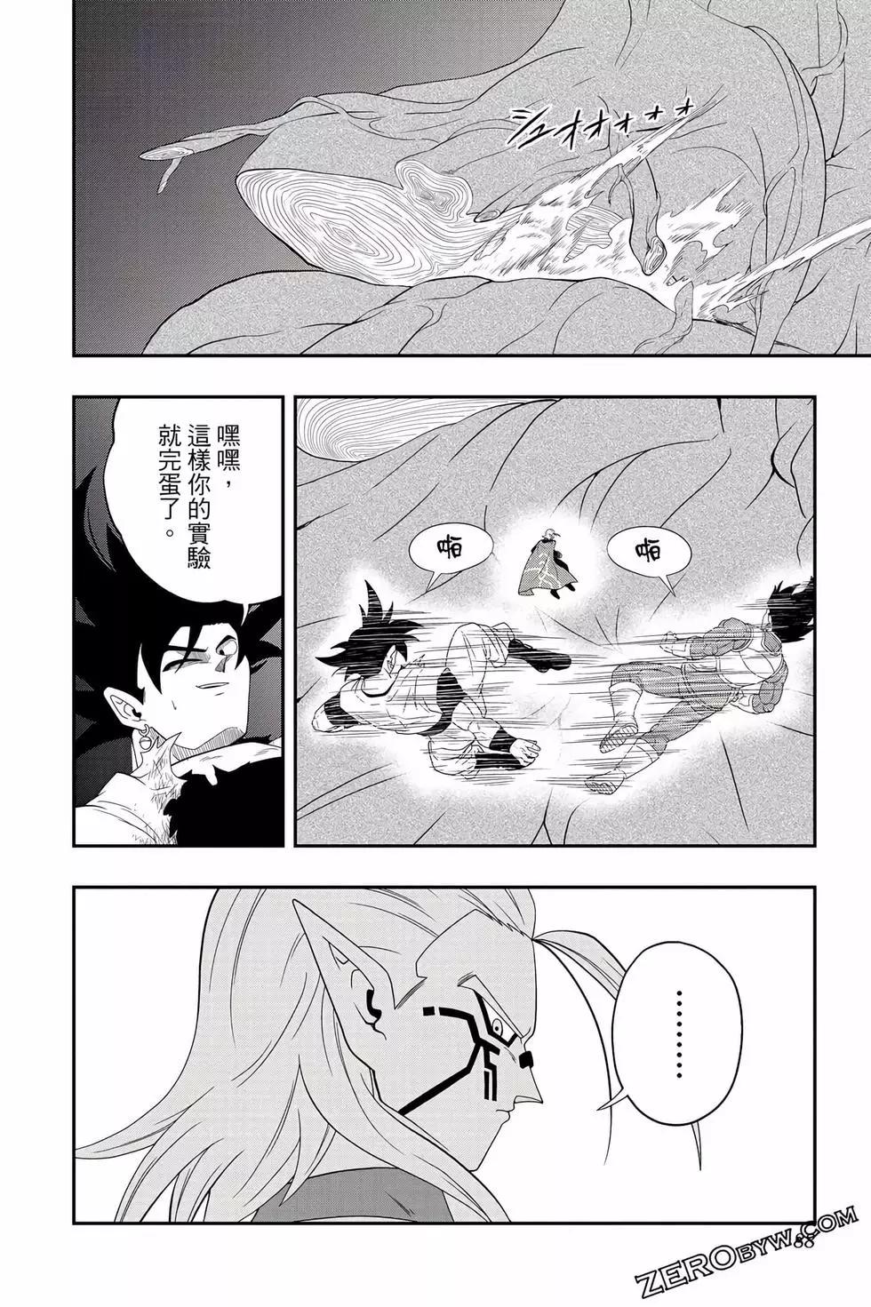 第02卷90