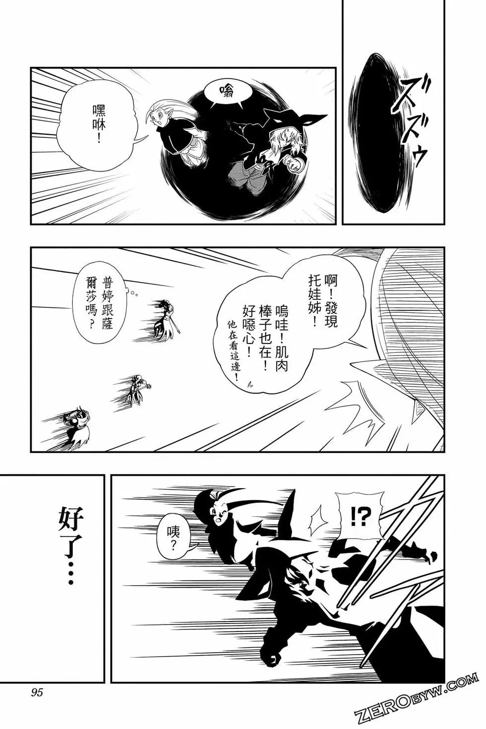 第02卷97