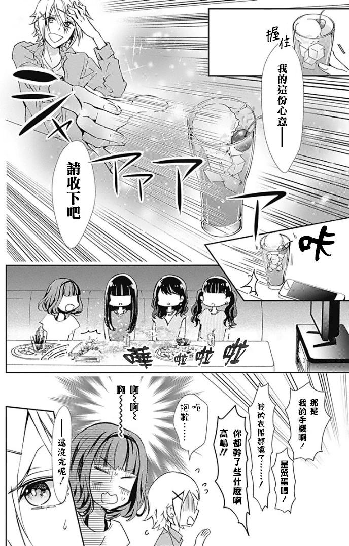第02话15