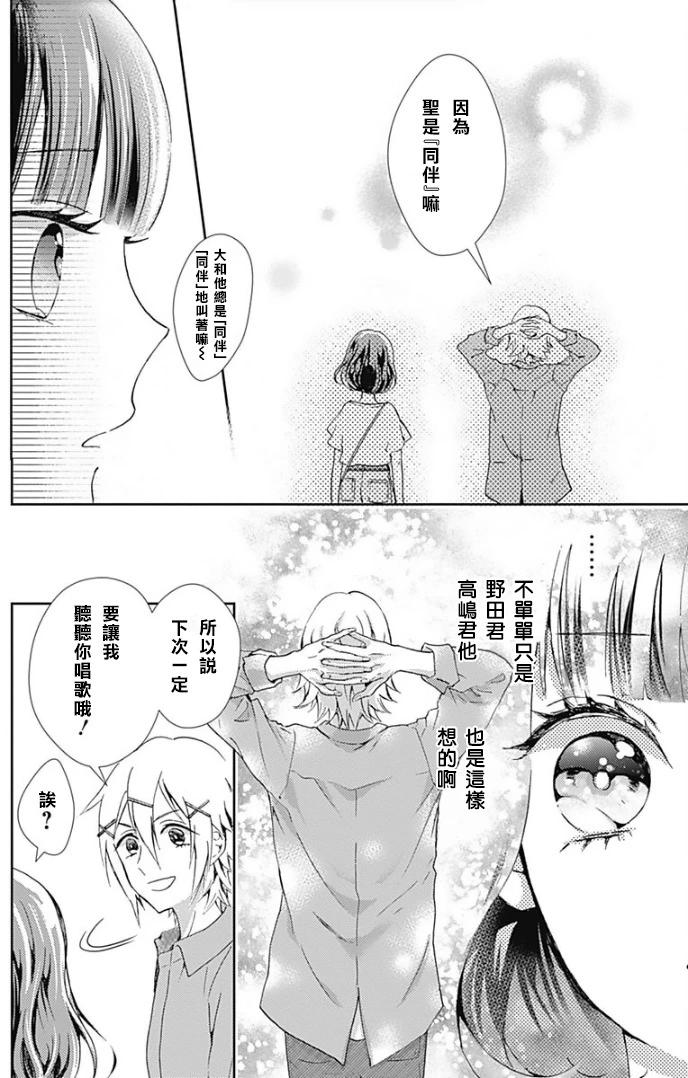第02话25