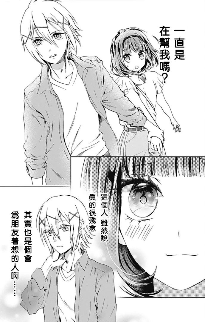 第02话27
