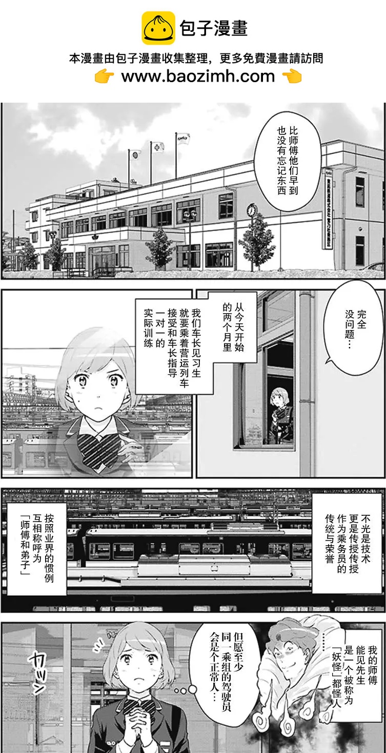 第02回1