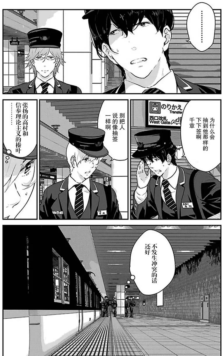 第02回10