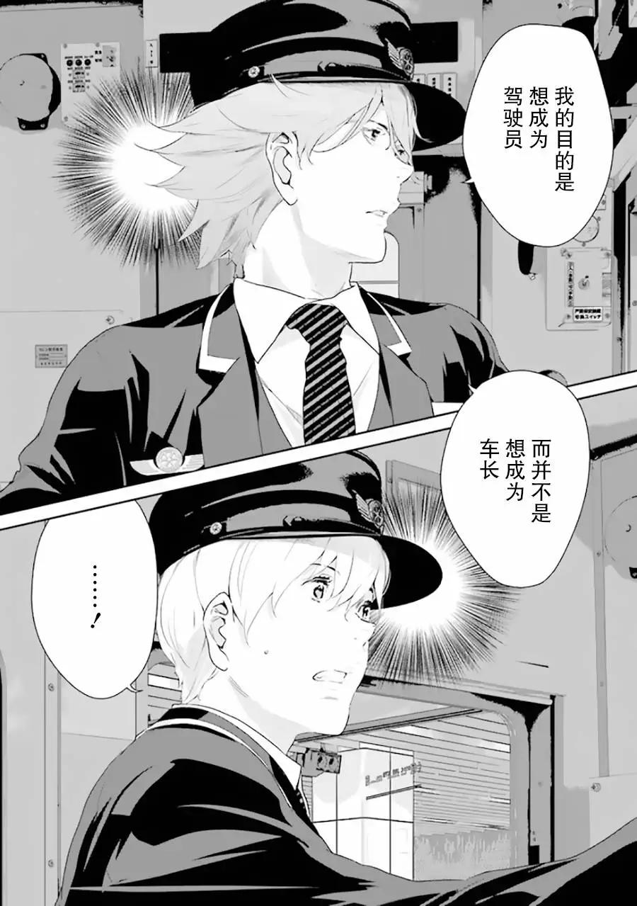 第02回12