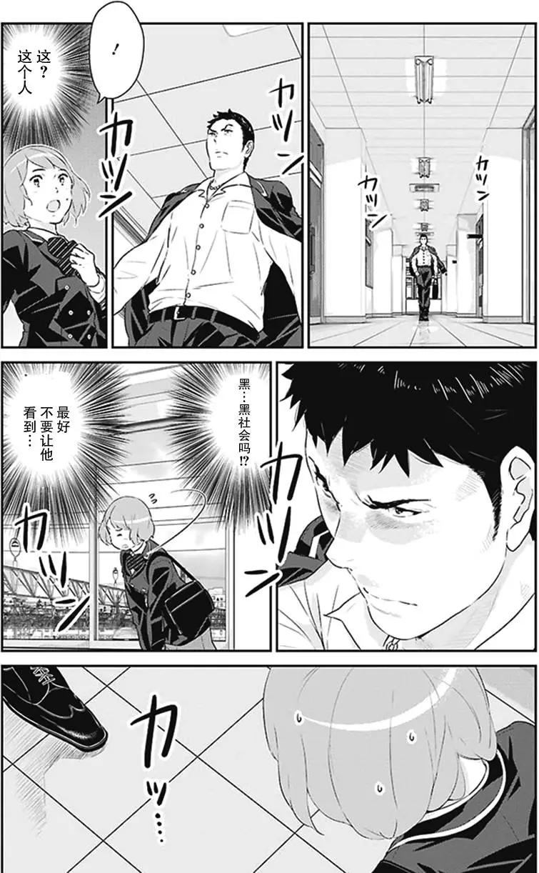 第02回2