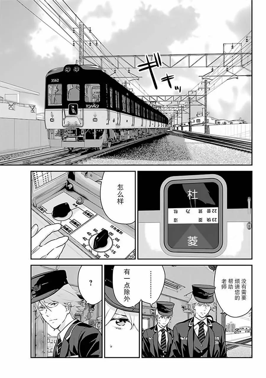 第02回21