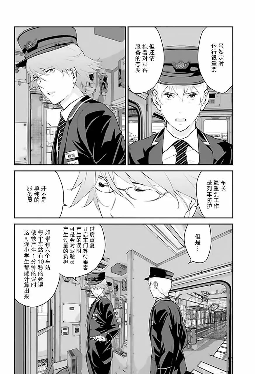 第02回22