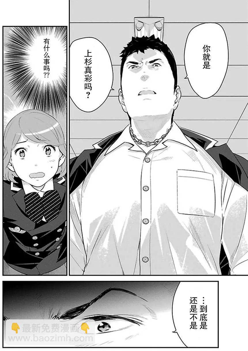 第02回3