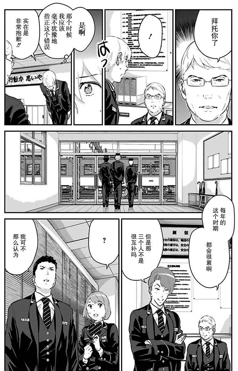 第02回31