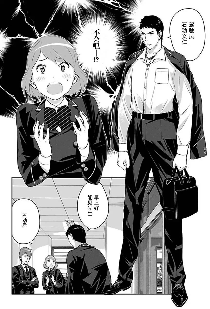 第02回5