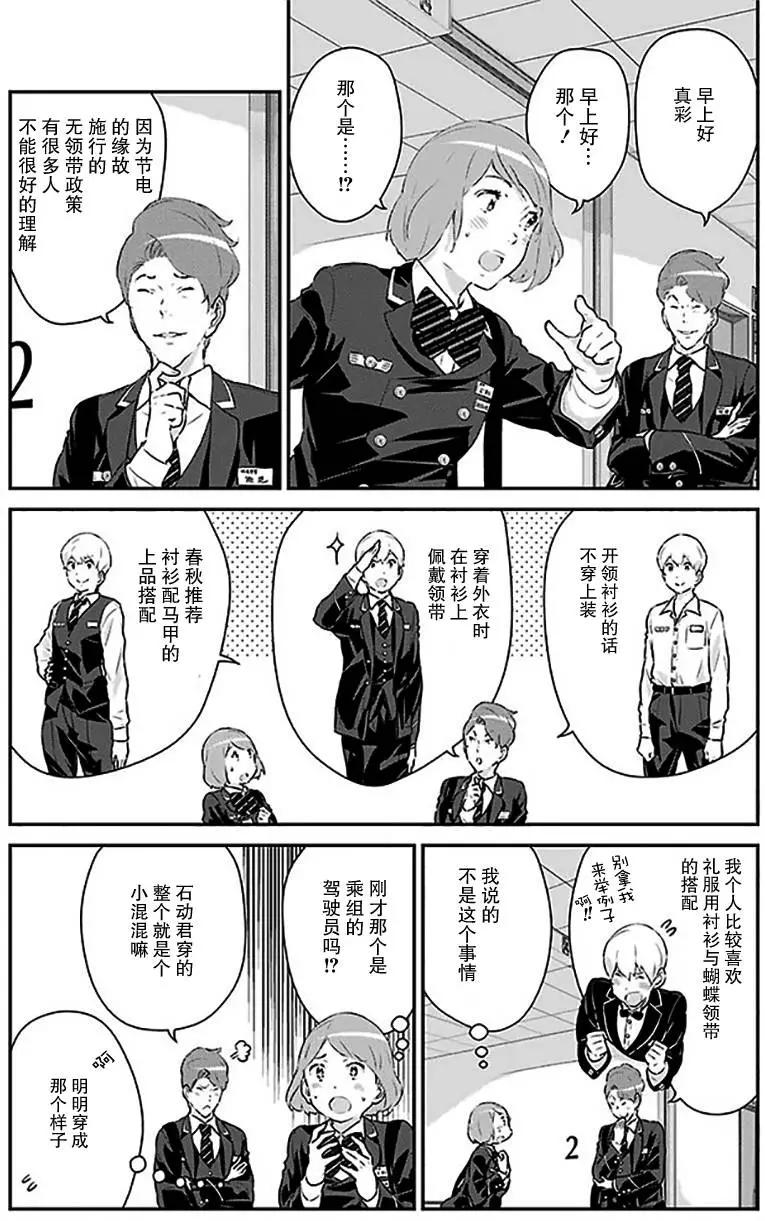 第02回7