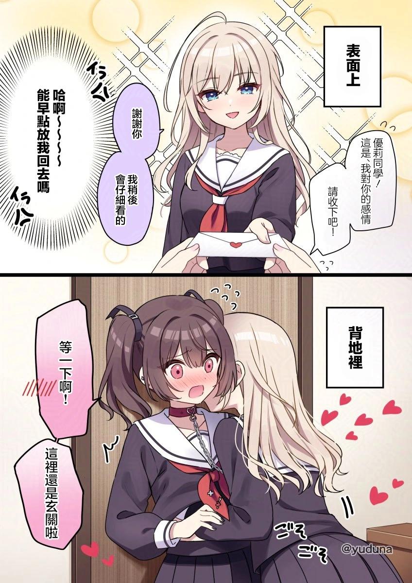第01话13
