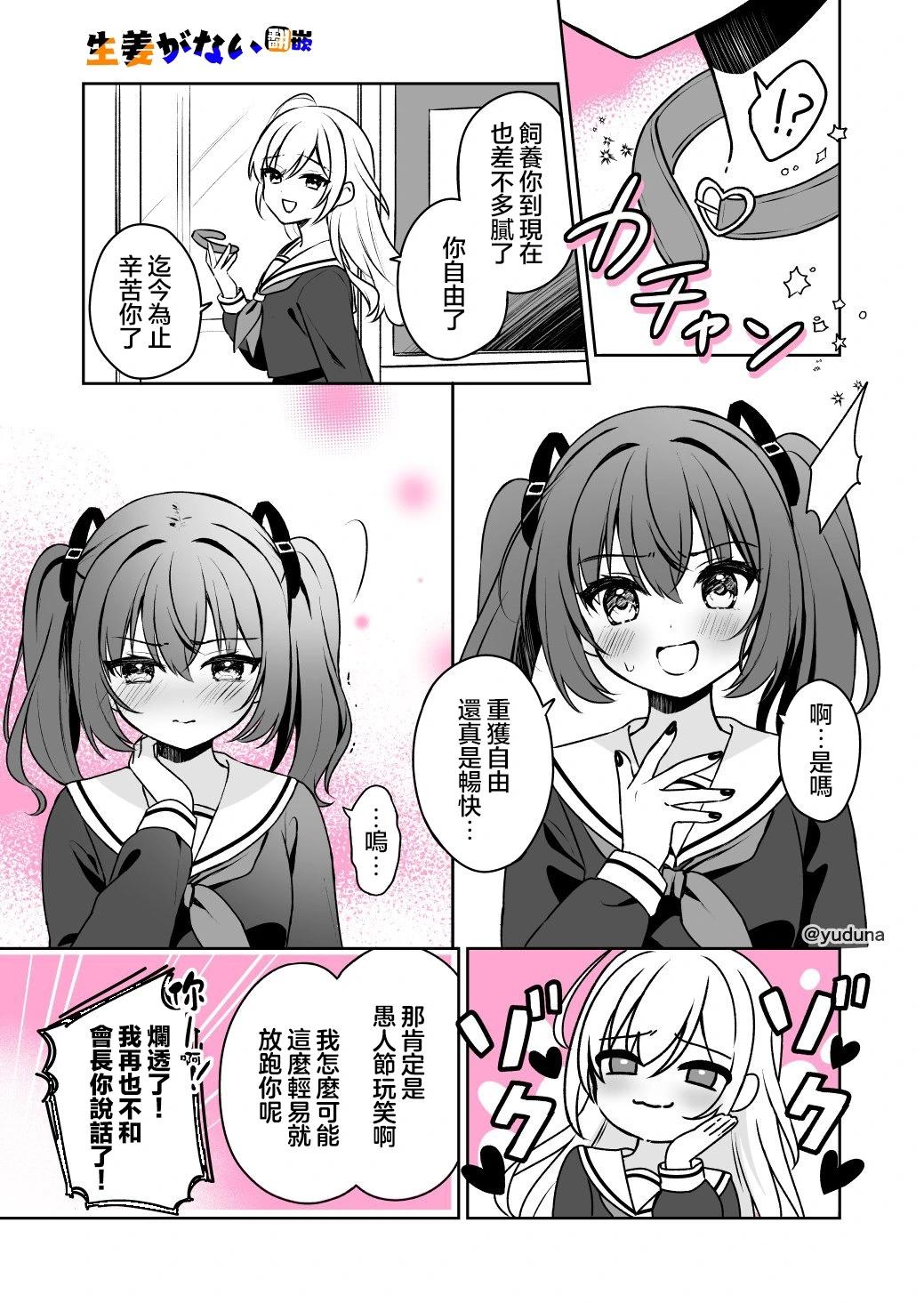 第01话14