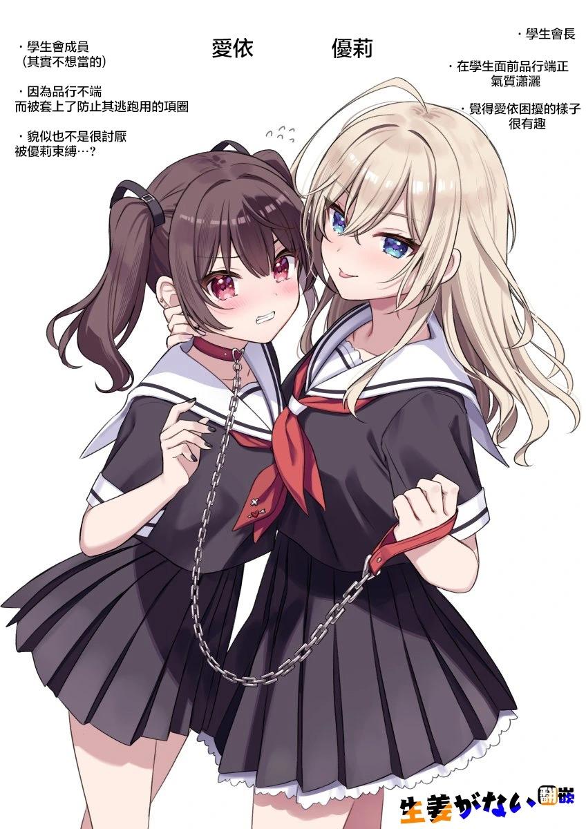 第01话2