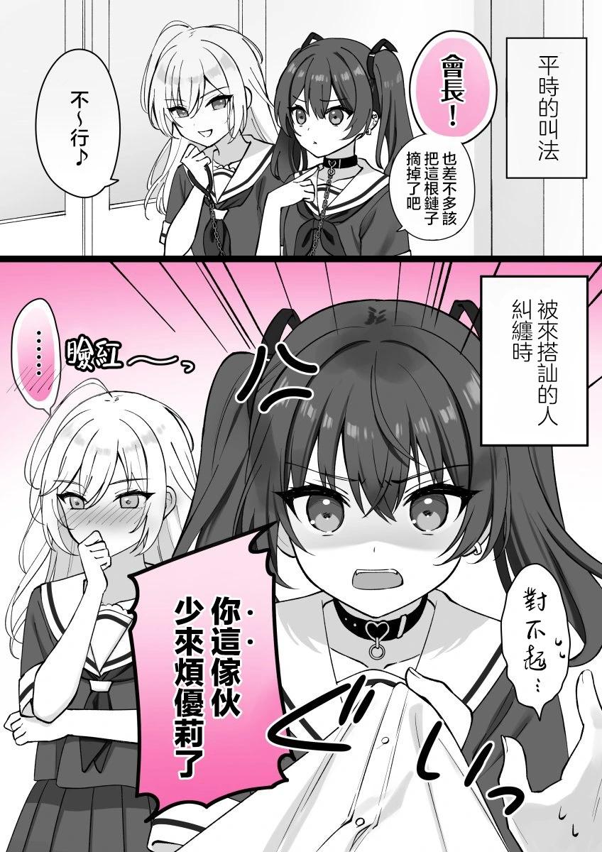 第01话3