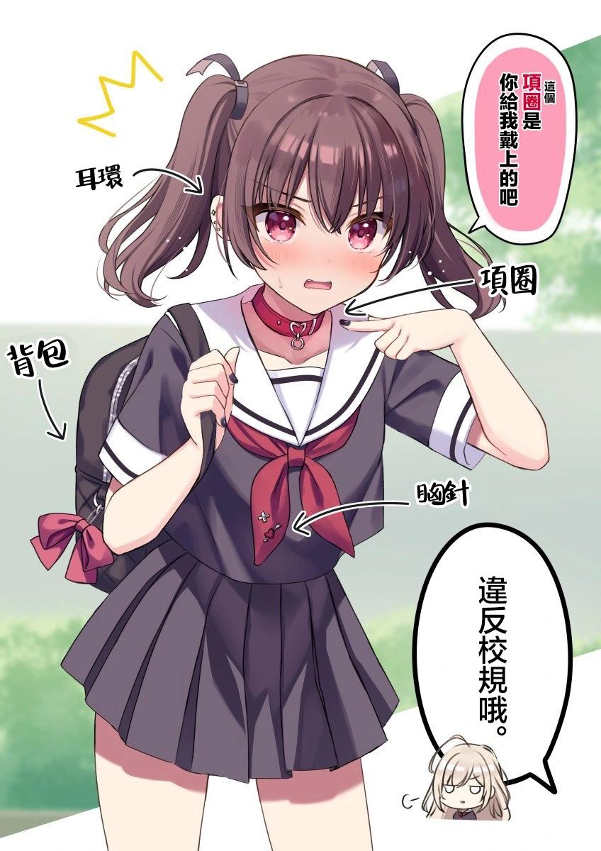 第01话4
