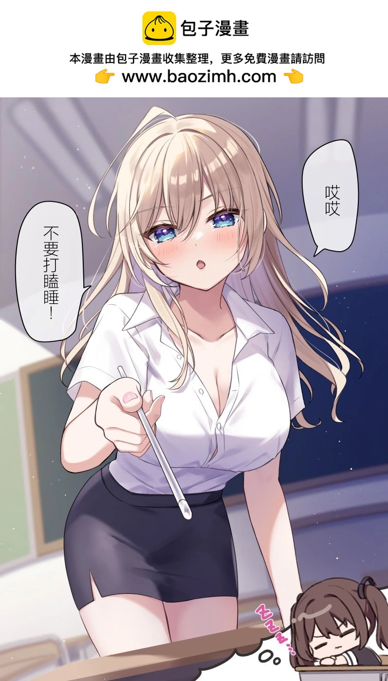 第01话5
