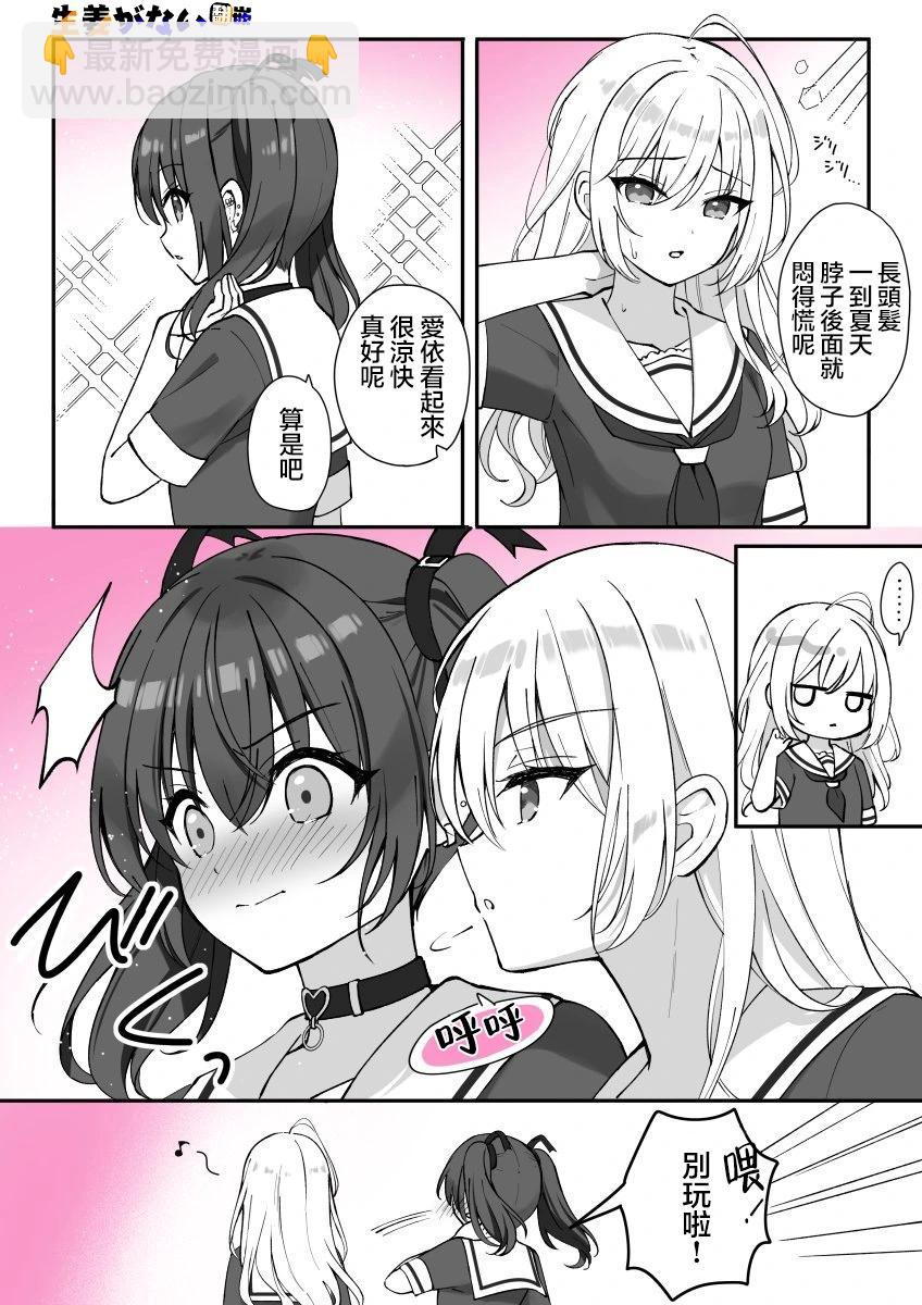 第01话7