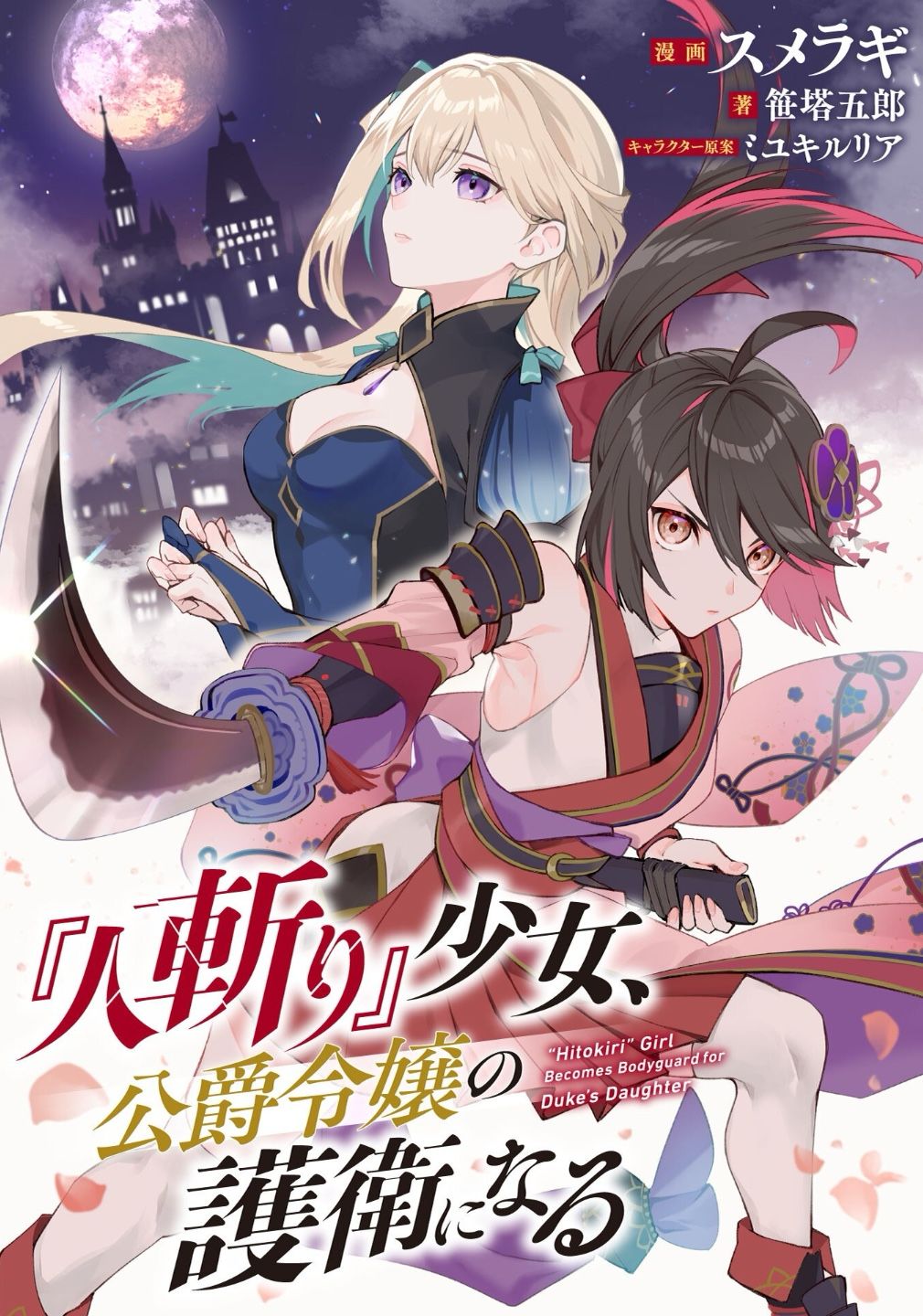 第01话0