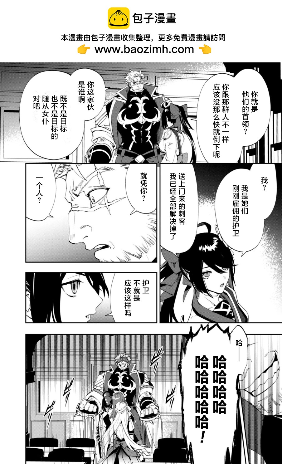 第2.1话1
