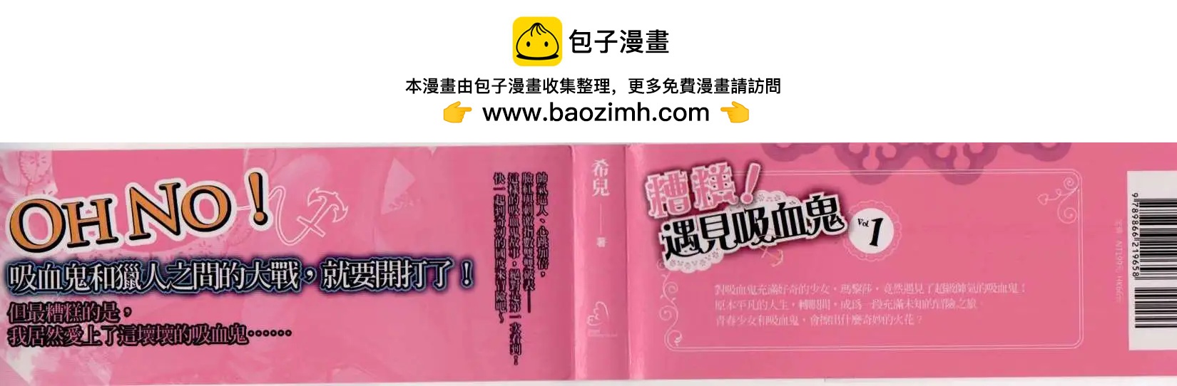 第02卷1