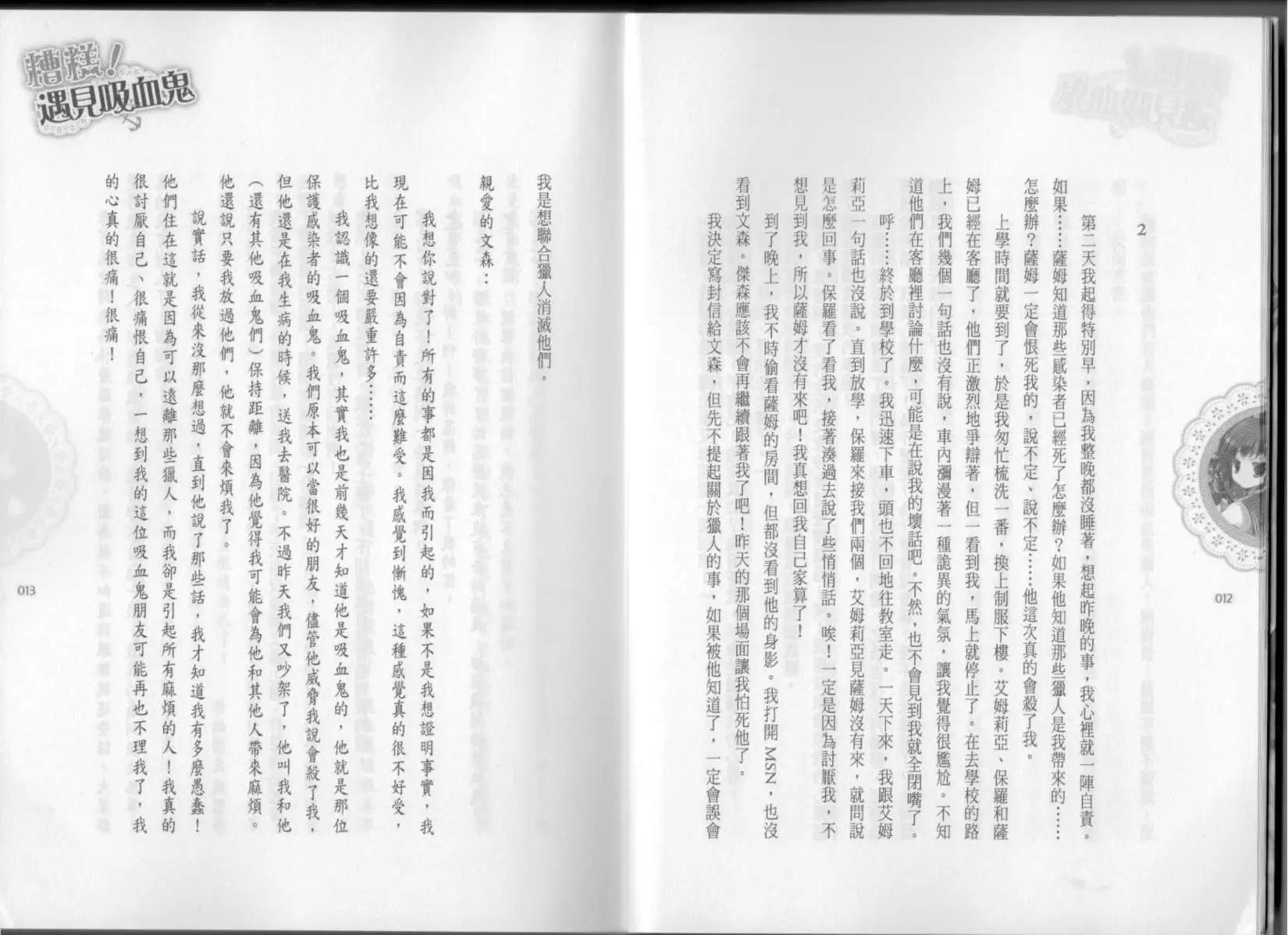 第02卷10
