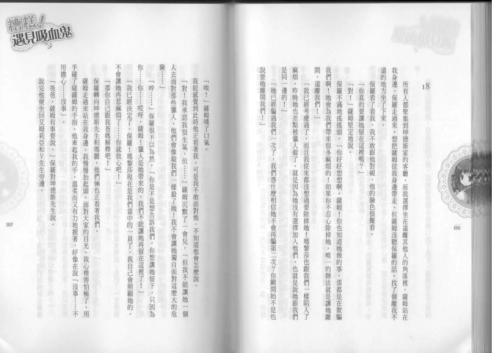 第02卷105