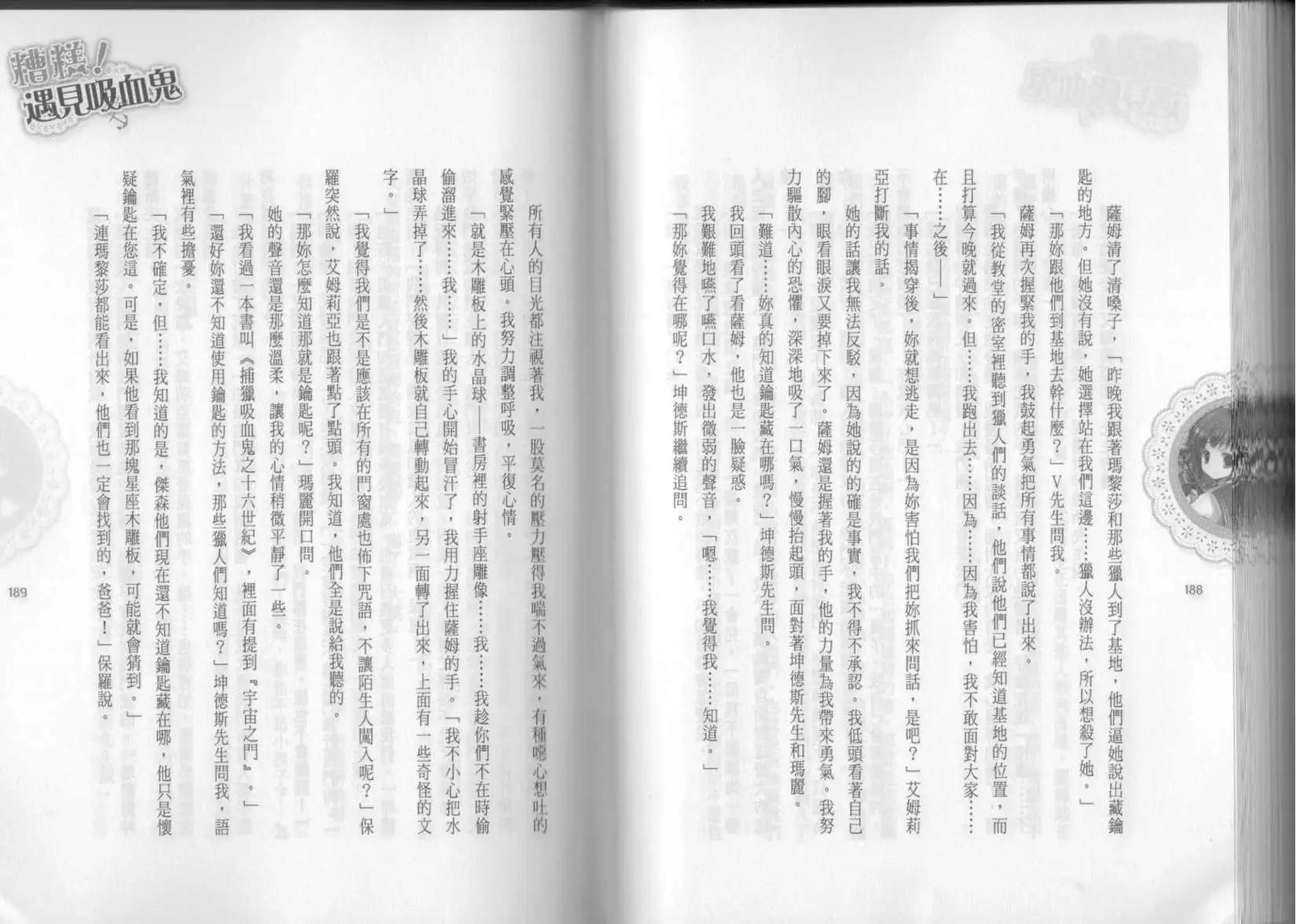 第02卷106